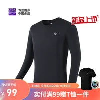 如何制定智能篮球训练计划_1